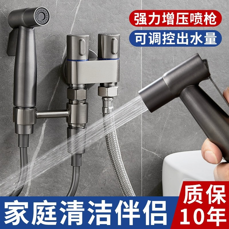 KSM-BD-SH01 Solid Brass Gunmetal Dual-Control 1-In-2-Out Shattaf Toilet Bidet Sprayer Set - Quanzhou Keshiman Sanitaryware Source Factory Wholesale (Thickened Solid Brass Sprayer Gun + Dual-Control Brass Valve, PVD Gunmetal Grey / Matte Black / Chrome)